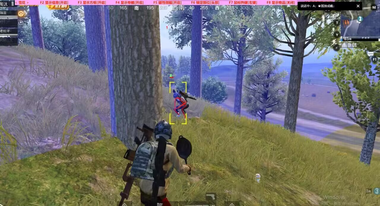 和平精英《先行者》外挂稳到飞起嘎嘎上分中