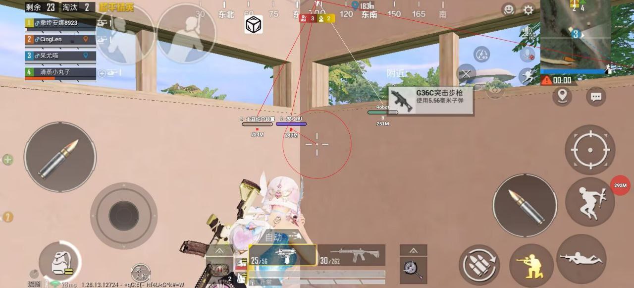 和平精英苹果IOS辅助【暗影】免越狱免签名