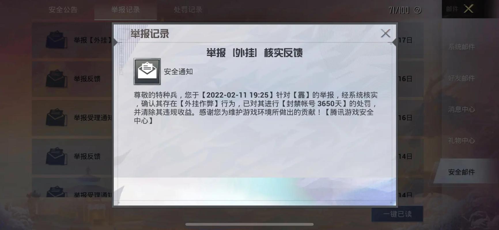 和平【涂山红红】辅助轻便直装工具,重现丝滑畅快体验