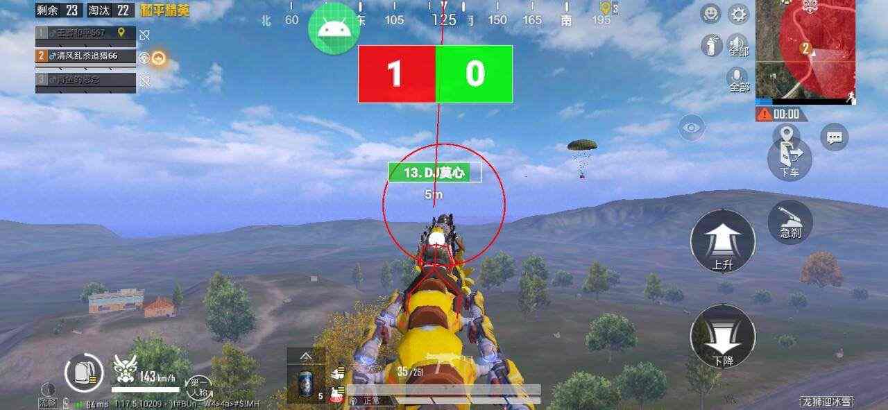 和平精英紫色的标是什么