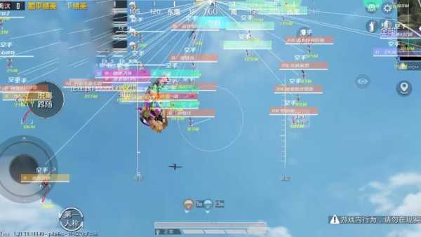 和平精英【雪儿内核】辅助